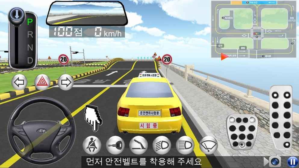 3D开车教室手机中文汉化版  v25.561图1