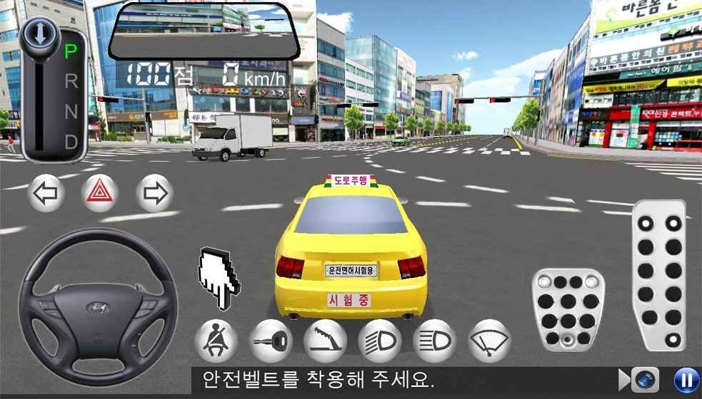 3D开车教室手机中文汉化版  v25.561图4