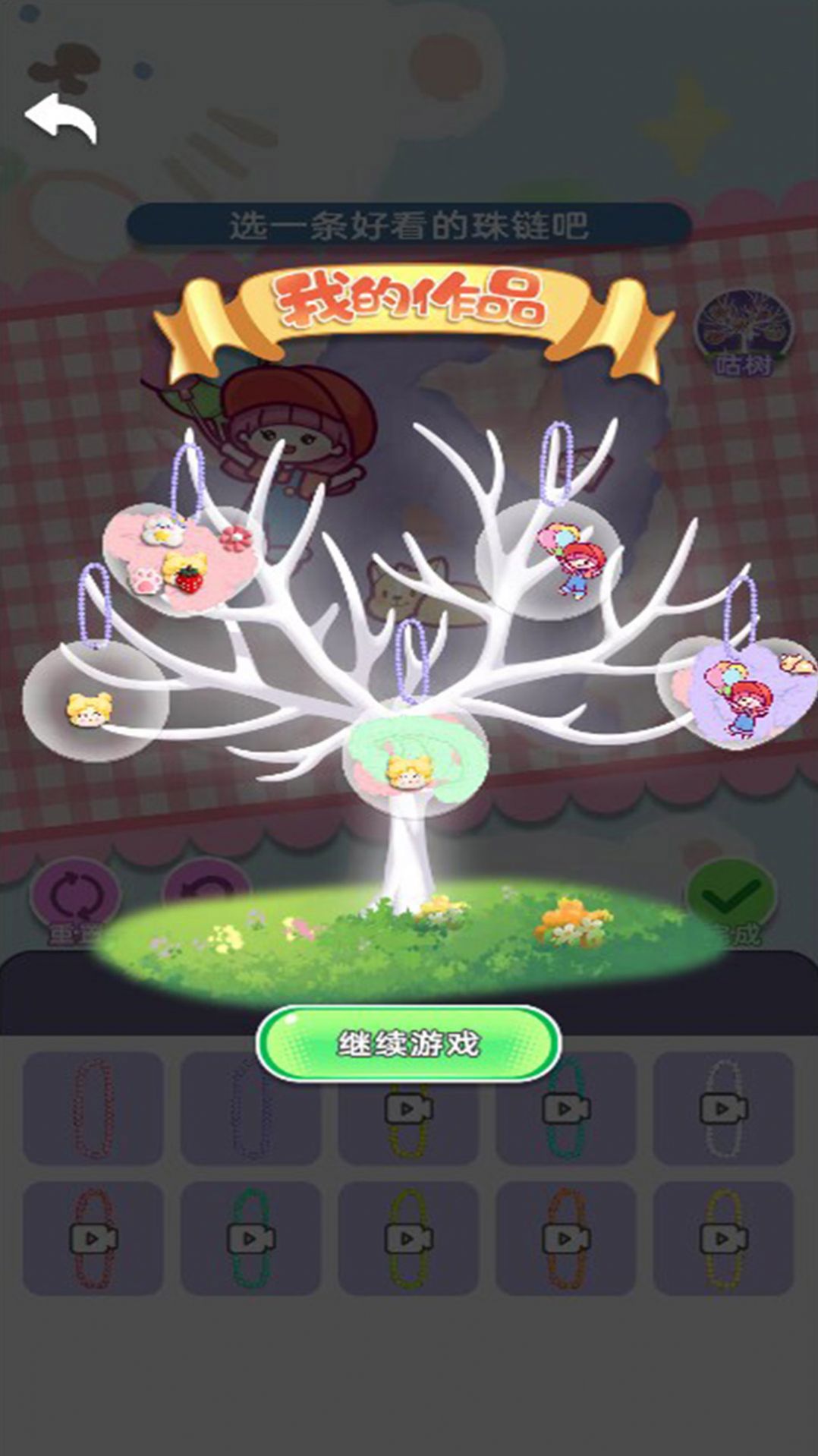 咕咔模拟器游戏安卓版  v1.0.0图1