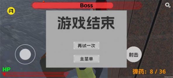 狂飙之冻鱼战神游戏官方版  v0.1图4