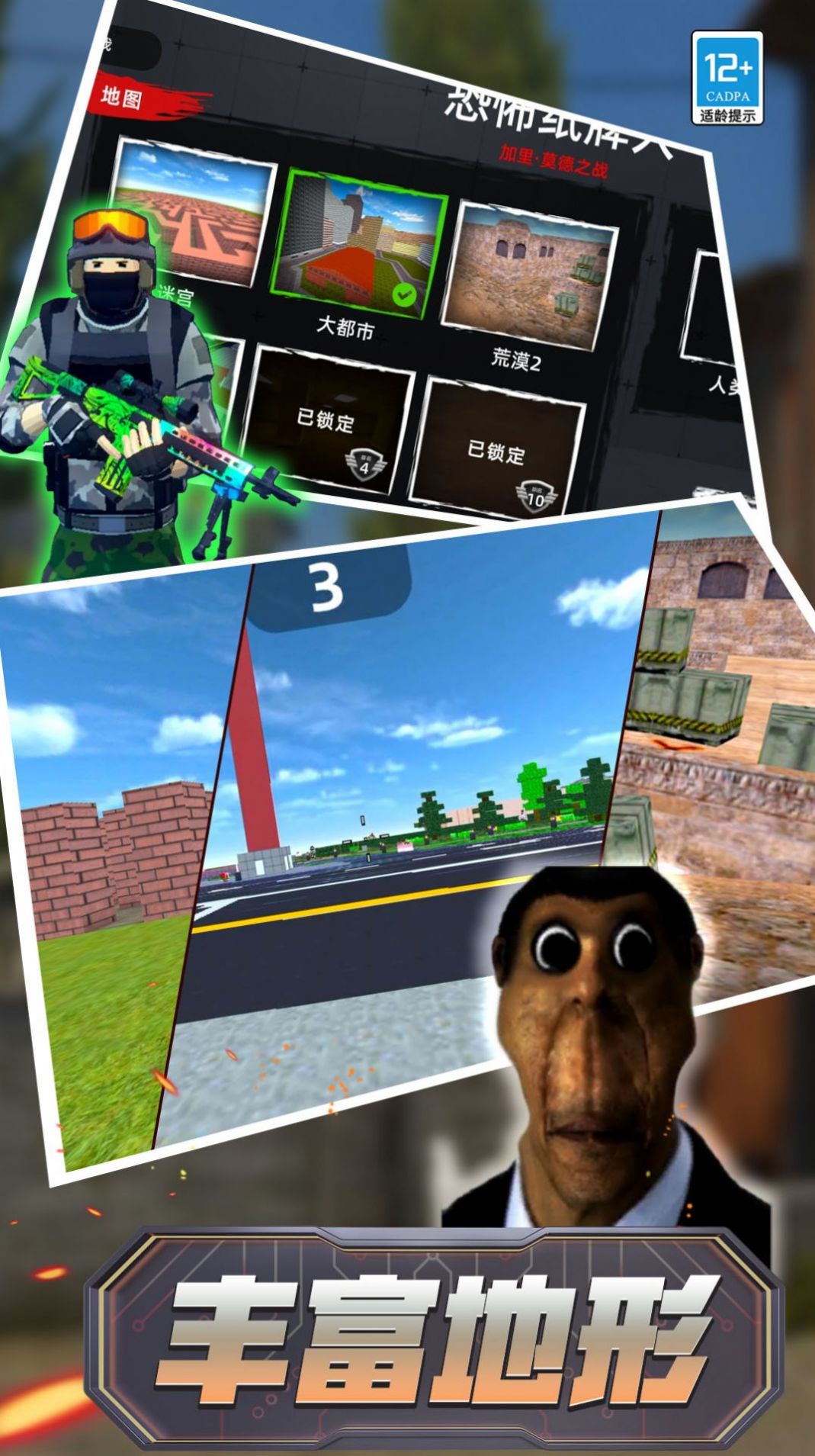 暗室逃亡游戏中文最新版  v1.0.0504图3