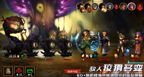 地牢求生2游戏内置菜单最新手机版  1.1.23图1