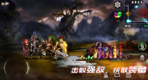 地牢求生2游戏内置菜单最新手机版  1.1.23图4