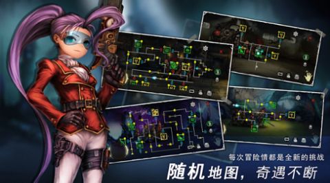 地牢求生2游戏内置菜单最新手机版  1.1.23图3