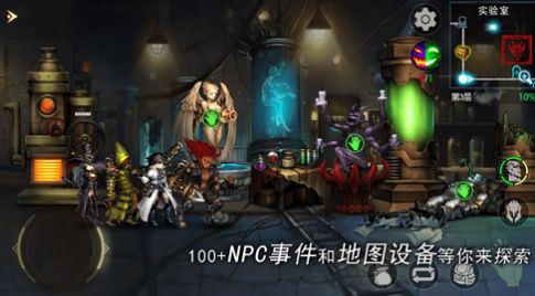 地牢求生2游戏内置菜单最新手机版  1.1.23图2