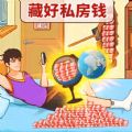 火眼大师兄游戏安卓手机版  1.0