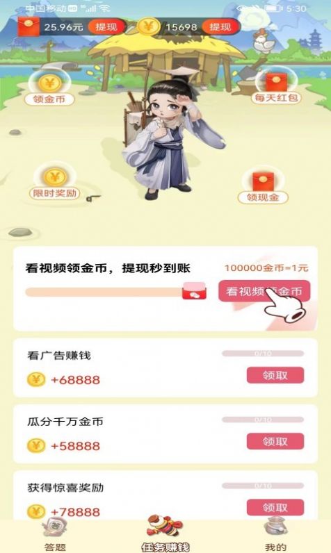 填词大赢家游戏最新官方版  v1.0.0图5