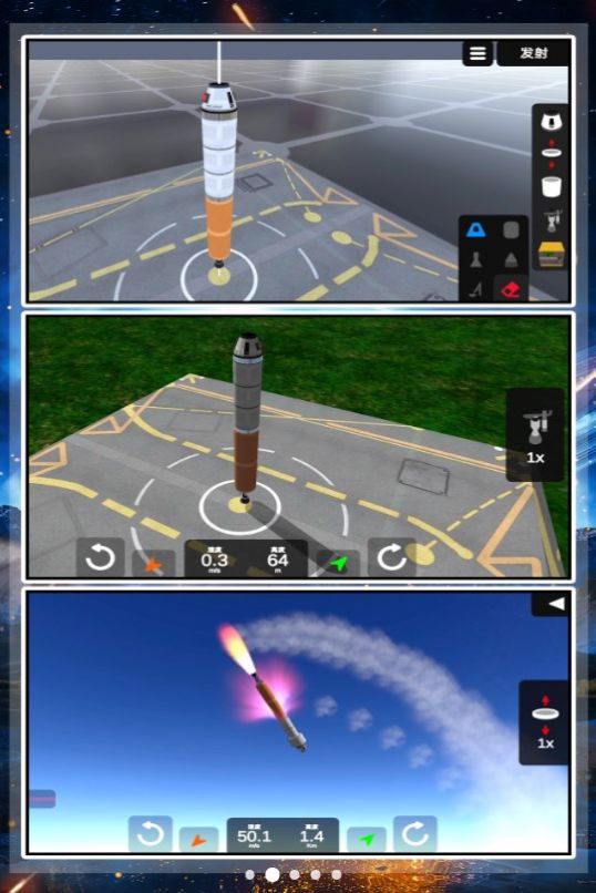 小小潜行家火箭飞行游戏安卓官方版  v1.0.0图1