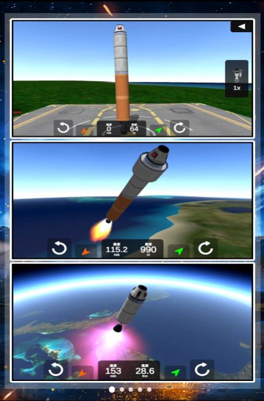 小小潜行家火箭飞行游戏安卓官方版  v1.0.0图3