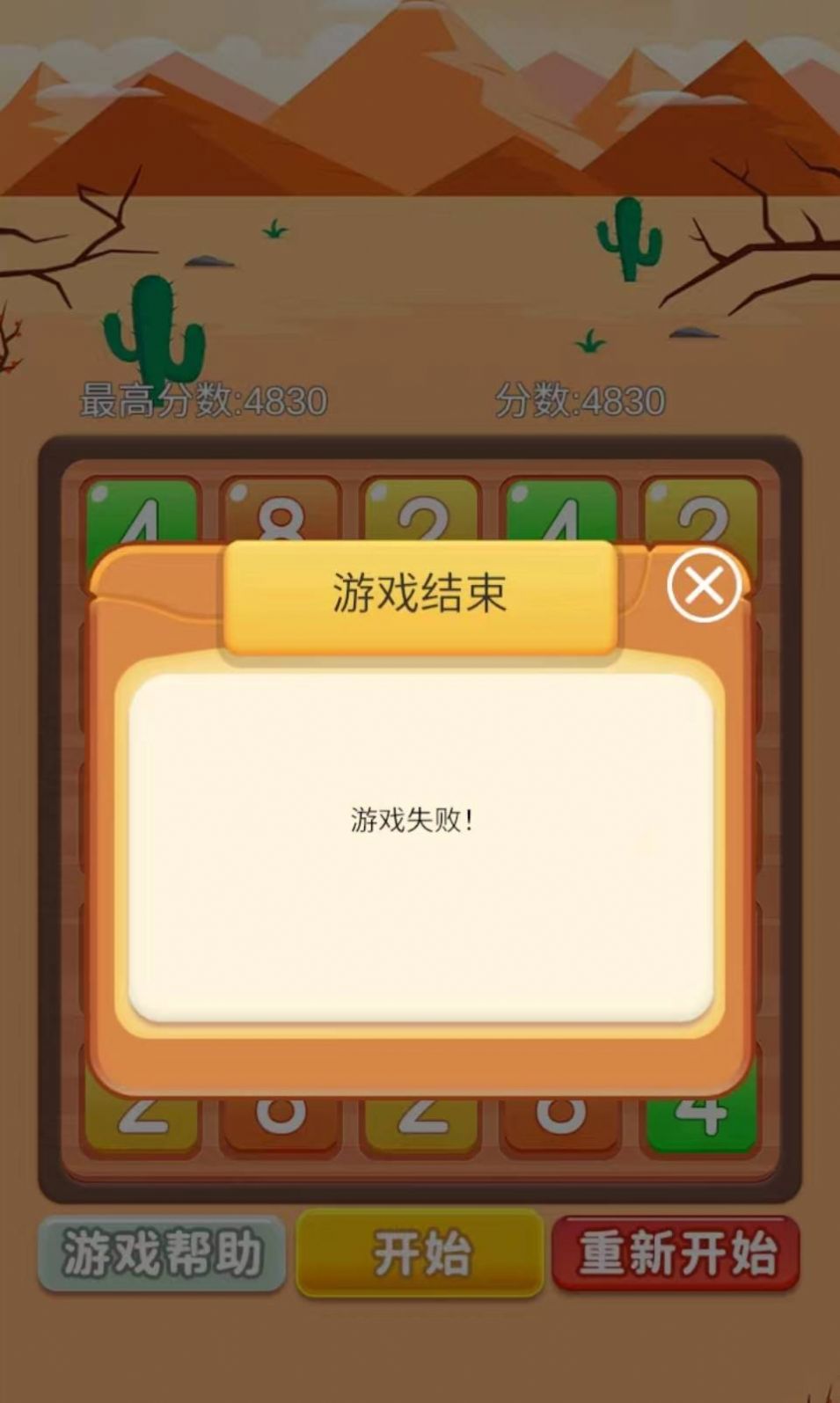 趣乐多多游戏红包官方版  v6.0.10图4