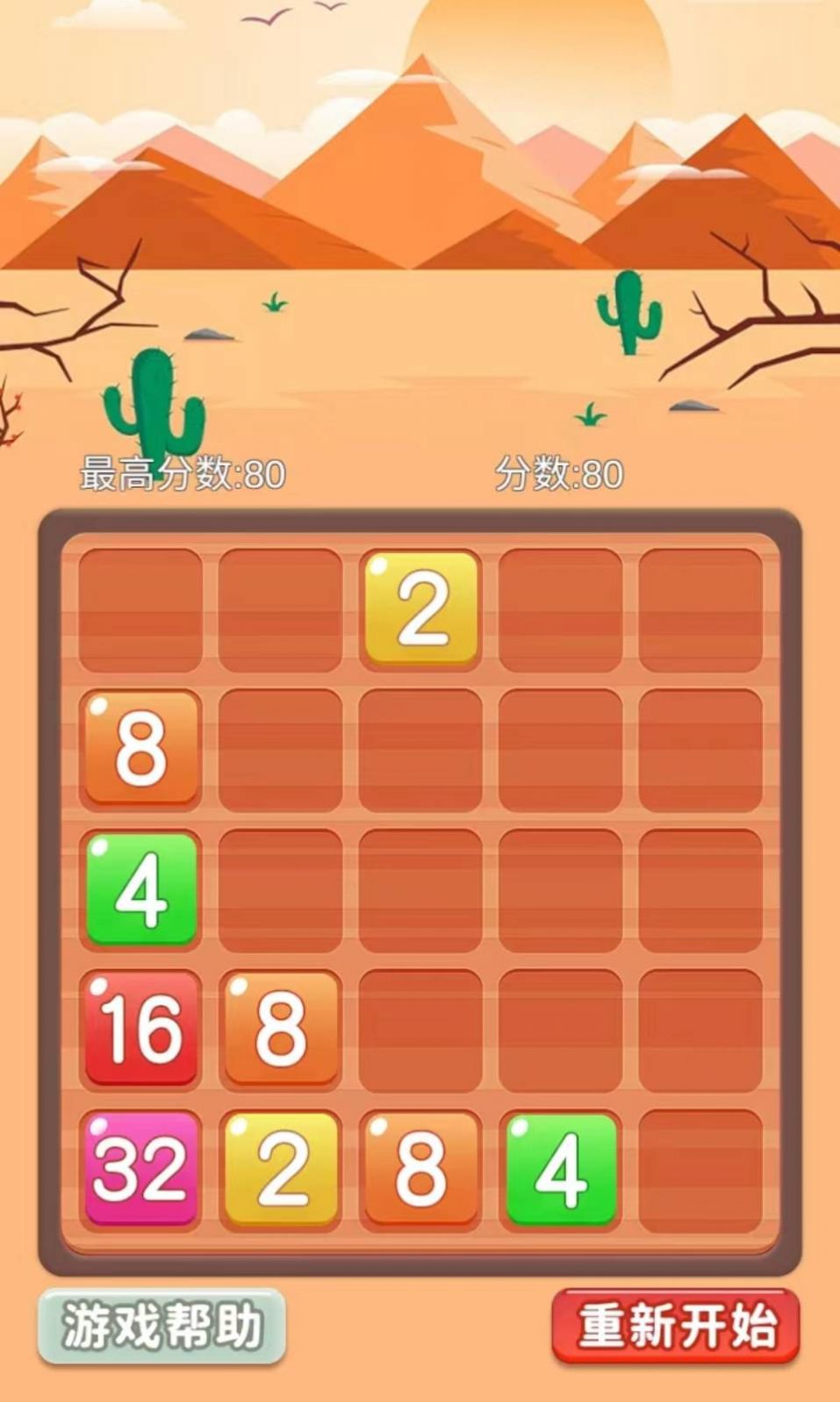 趣乐多多游戏红包官方版  v6.0.10图1