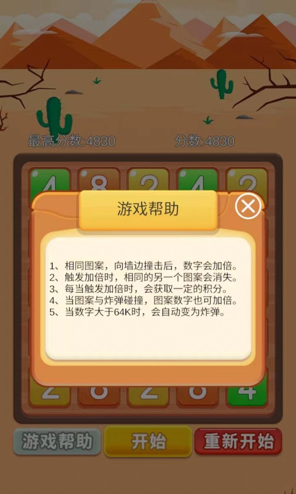 趣乐多多游戏红包官方版  v6.0.10图2