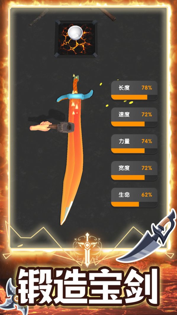 超级合成进化游戏官方版  v1.5.08图3