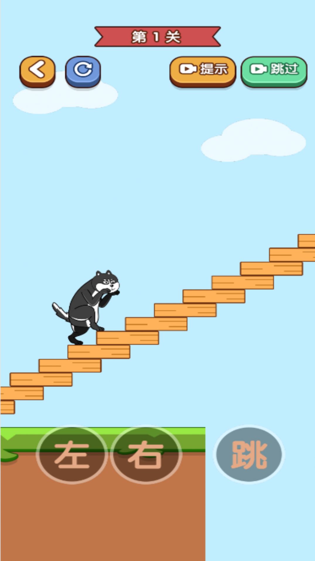 我手贼快游戏官方版  v1.00图3