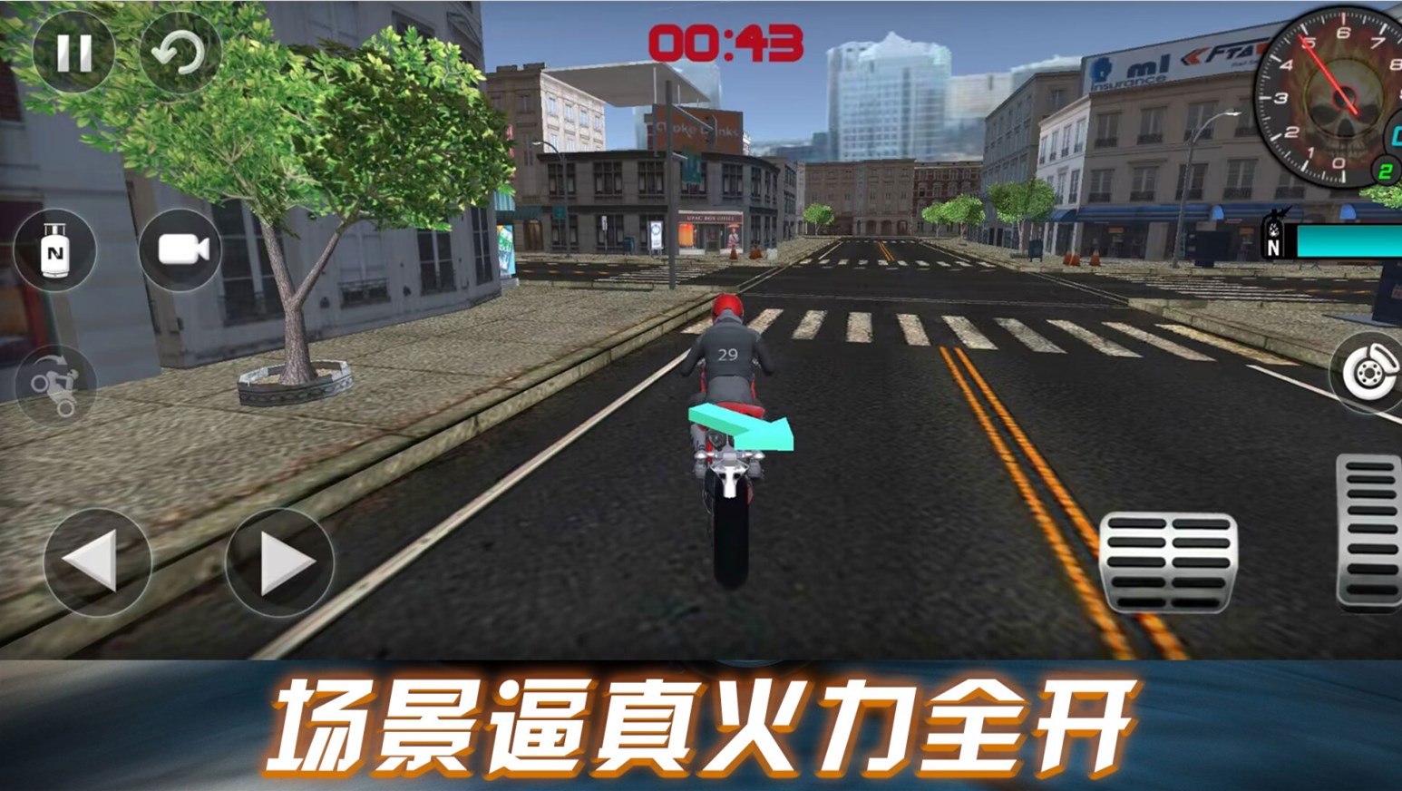 劲爆飞车挑战游戏官方最新版  v1.0.3图2