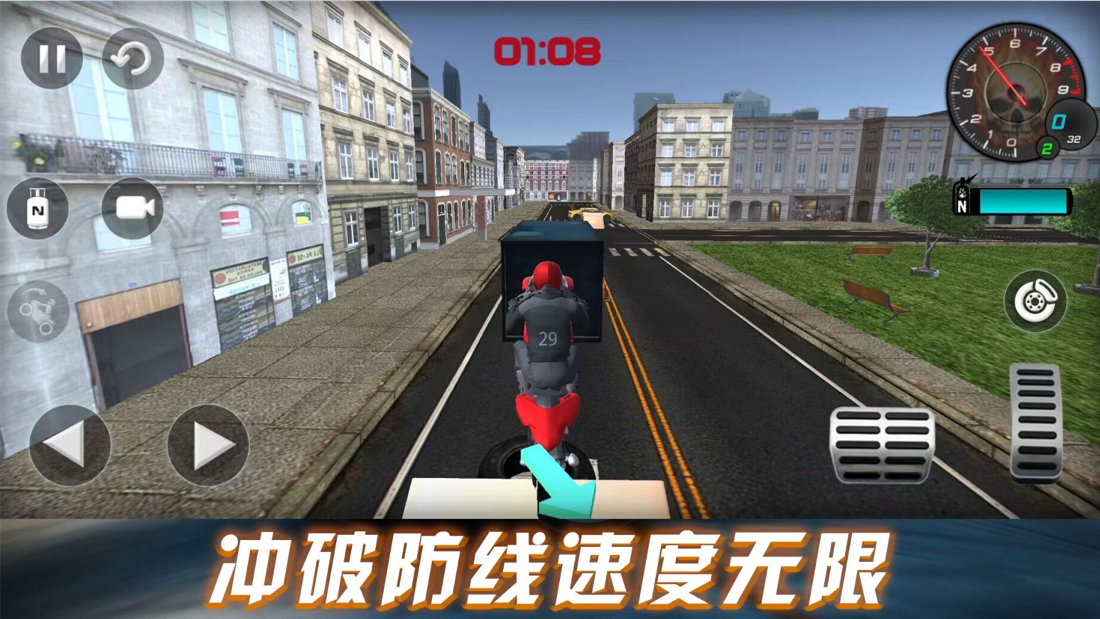 劲爆飞车挑战游戏官方最新版  v1.0.3图4
