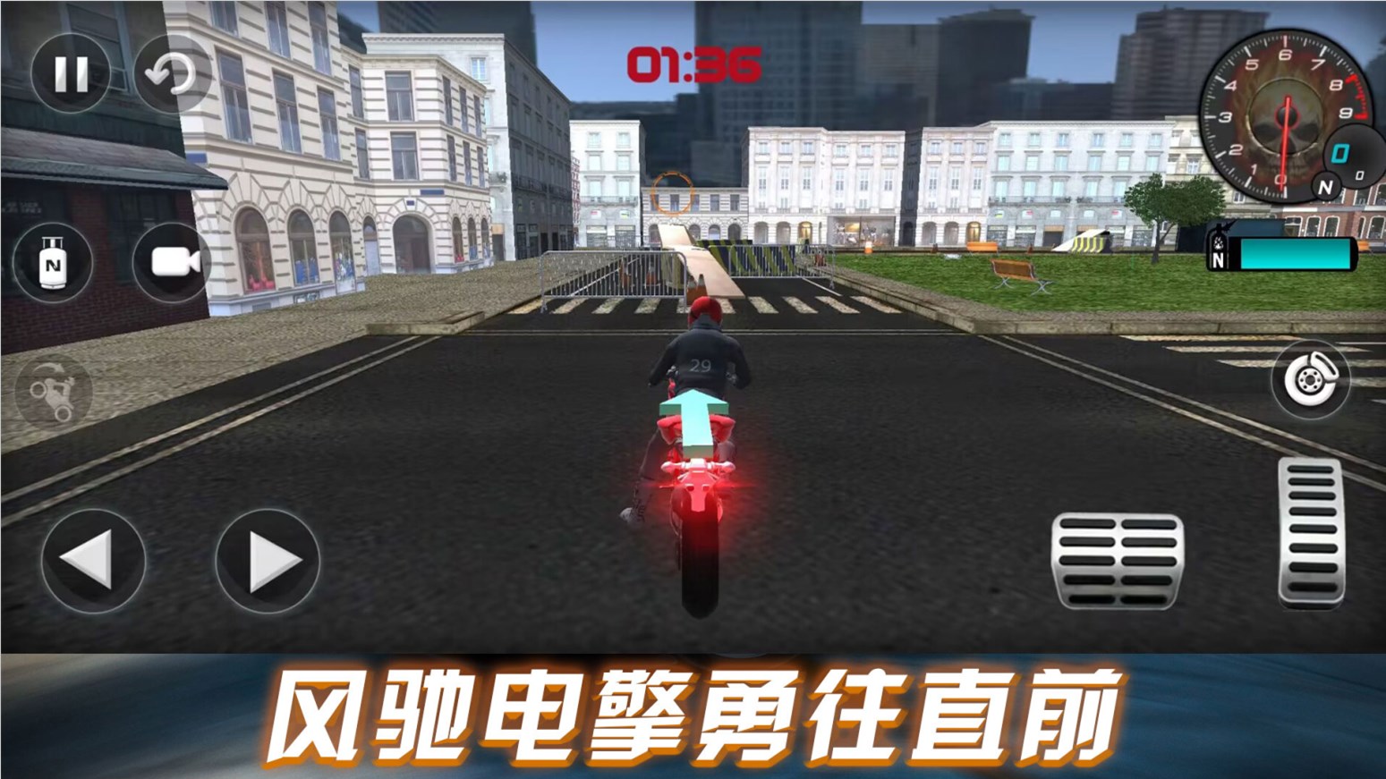 劲爆飞车挑战游戏官方最新版  v1.0.3图3