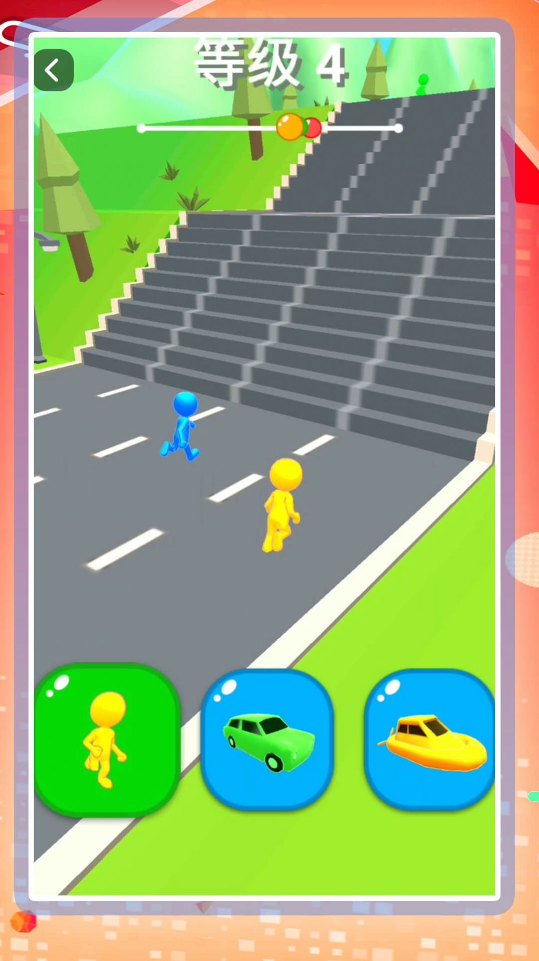 勇闯都市游戏安卓版  v1.0.0图1