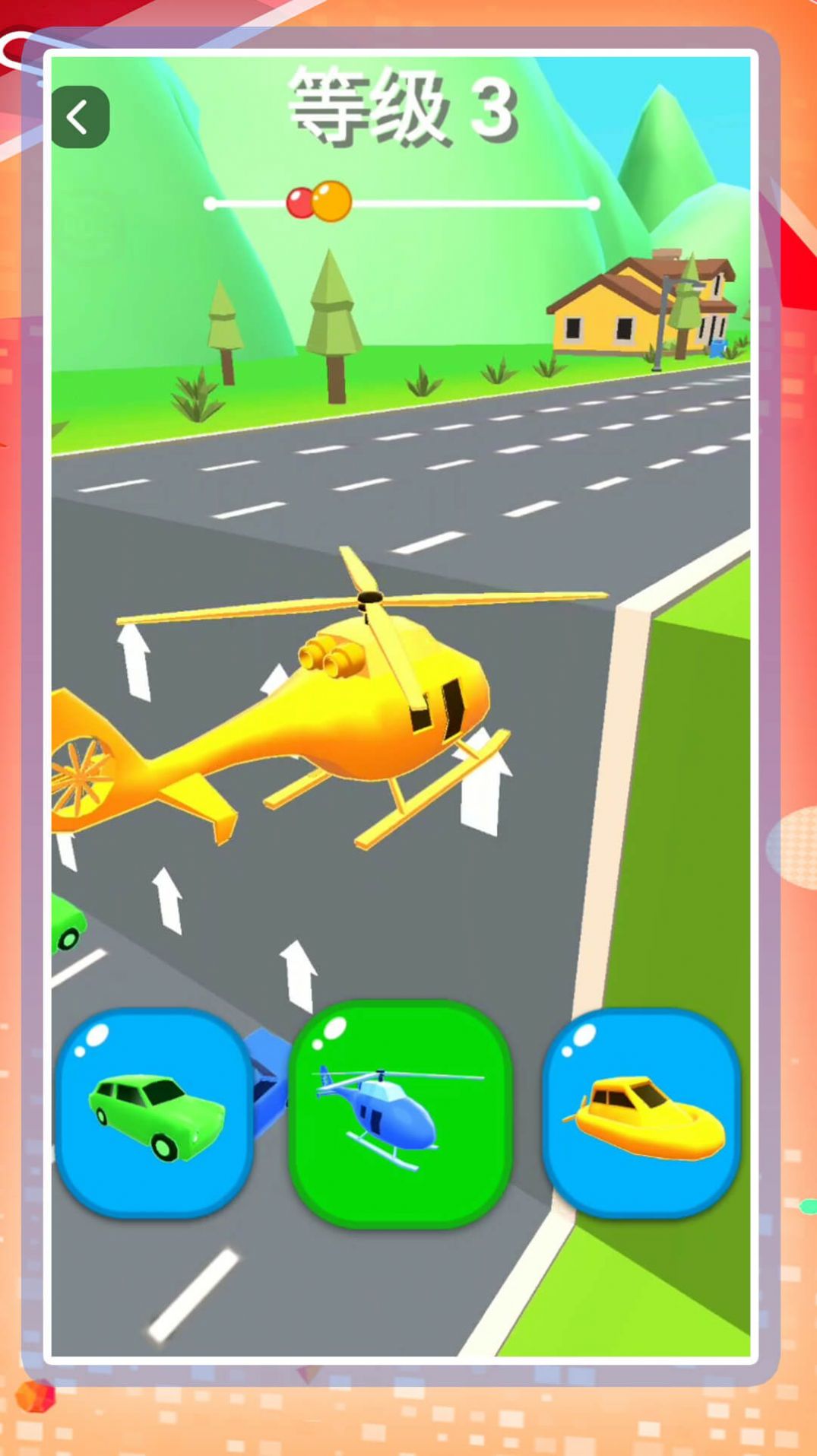 勇闯都市游戏安卓版  v1.0.0图4