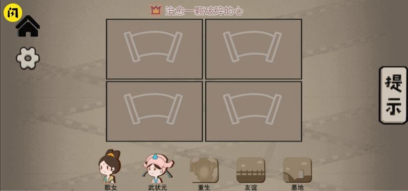 艺术大咖游戏安卓官方版  v1.0图4