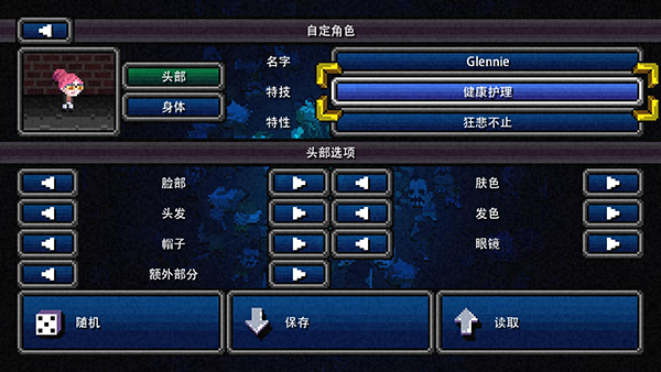加拿大不归路1.7.2更新汉化手机版  v1.7.2图2