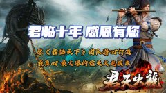 2023比较好的单职业打金传奇大全-最火的单职业打金传奇合集 2023比较好的单职业打金传奇大全-最火的单职业打金传奇合集