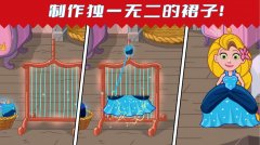 2023女生爱玩的小游戏合集-2023女生爱玩的小游戏大全 2023女生爱玩的小游戏合集-2023女生爱玩的小游戏大全