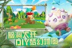 2023蛋仔派对全版本合集-2023蛋仔派对全版本合集 2023蛋仔派对全版本合集-2023蛋仔派对全版本合集