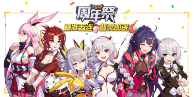 崩坏3开放世界材料与商店调整汇总
