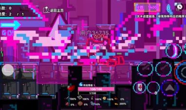 霓碟之城官方正版手游  v1.0图1