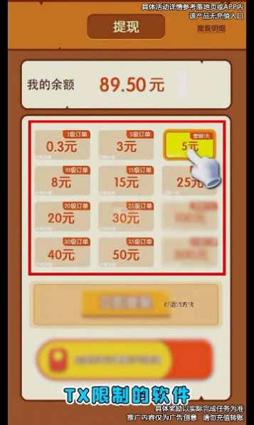 聚宝方块游戏红包版  v1.0.0图4
