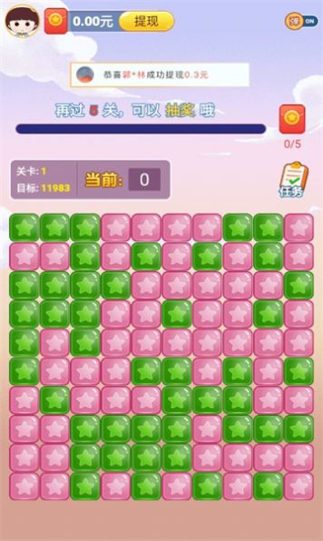 聚宝方块游戏红包版  v1.0.0图1