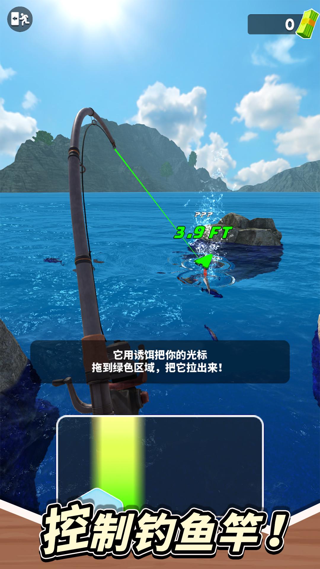 终极钓鱼模拟器游戏中文最新版  v1.0.0图4