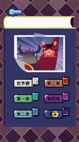 魔王的日常烦恼游戏中文最新版  v2.0图4