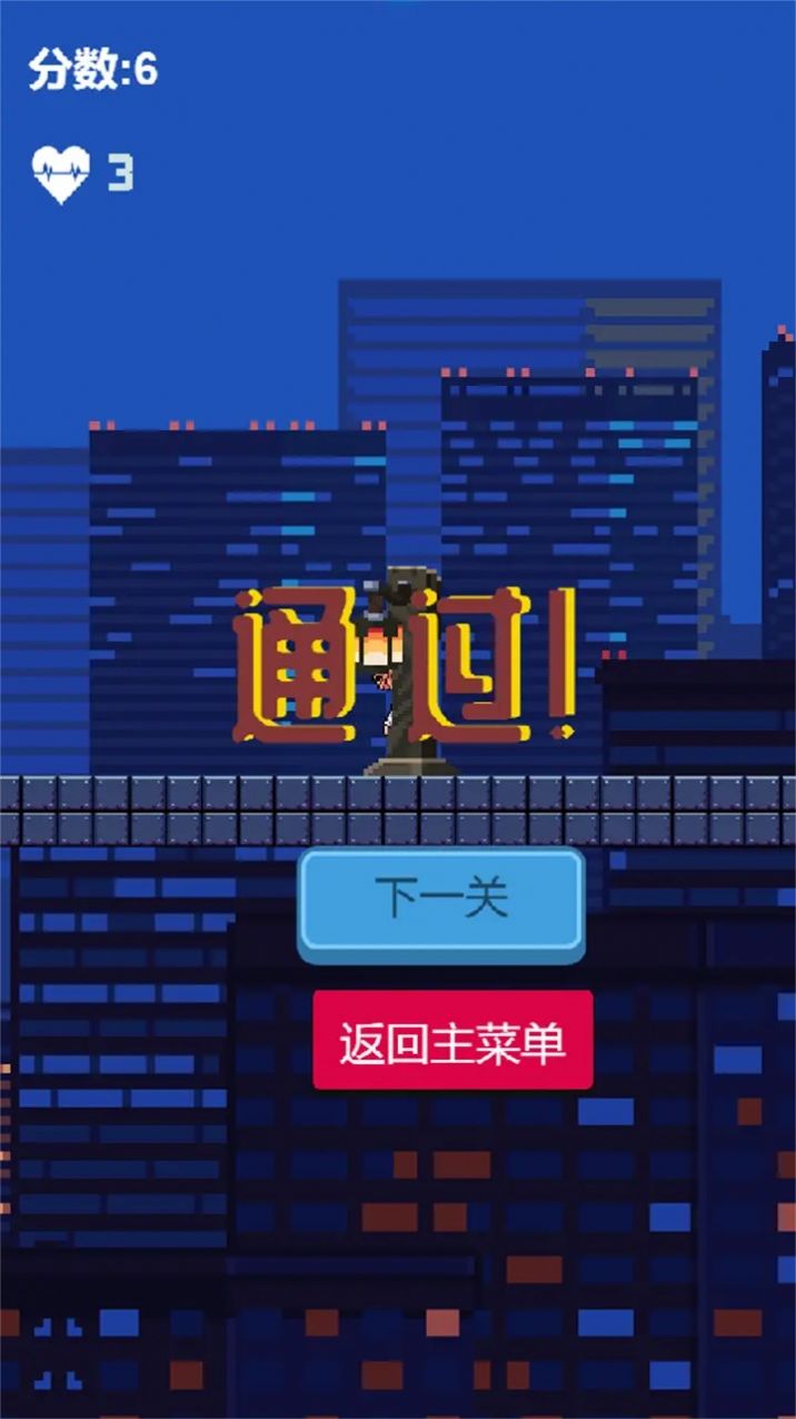 辛巴跑酷游戏下载手机版  v1.0.0图1