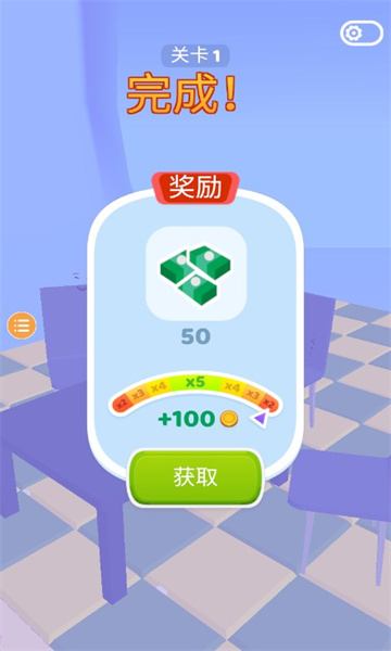 淄博大串模拟游戏安卓版  v1.0图1