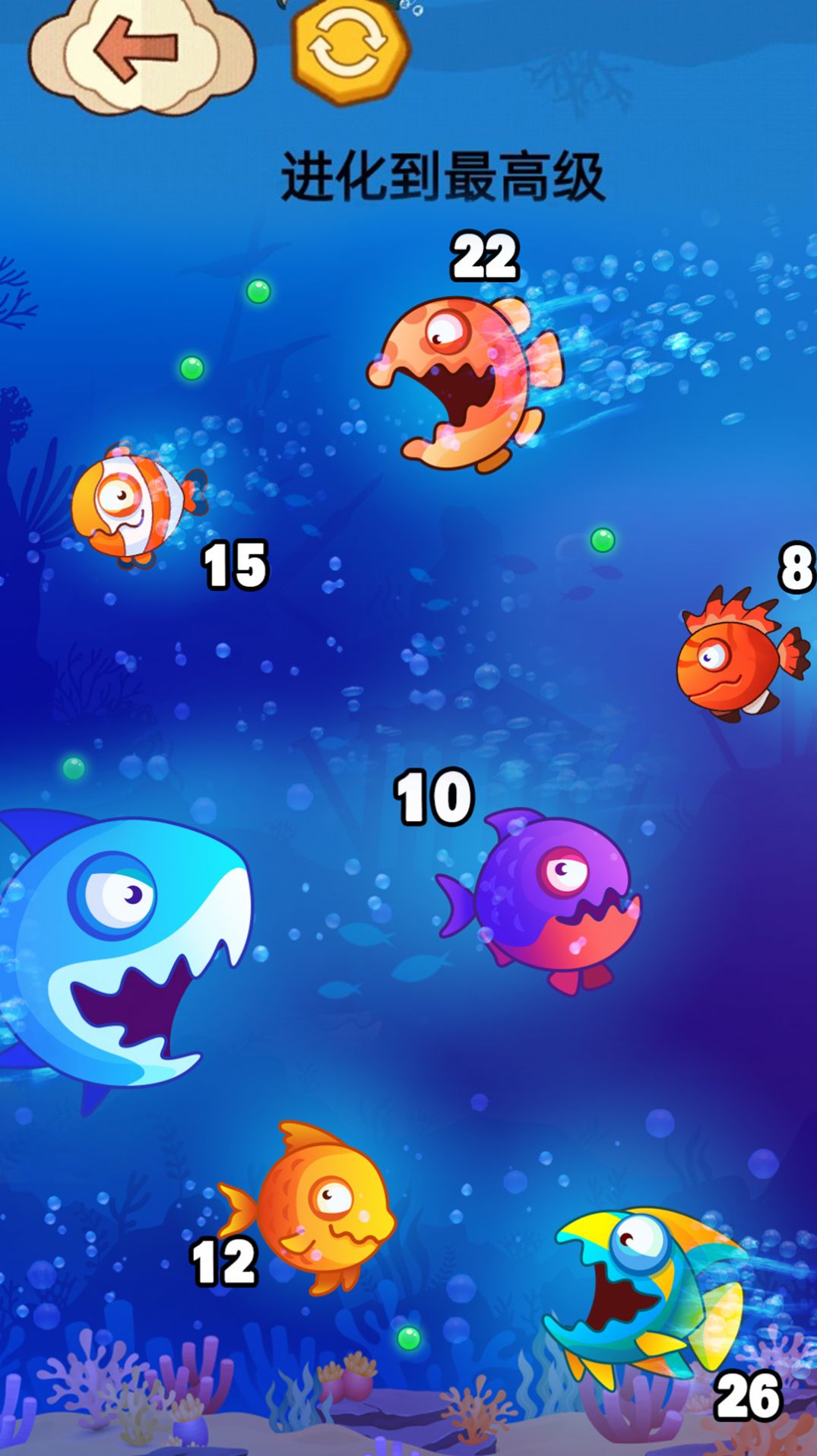 大鱼吃小鱼贼六游戏安卓官方版  v1.0图4