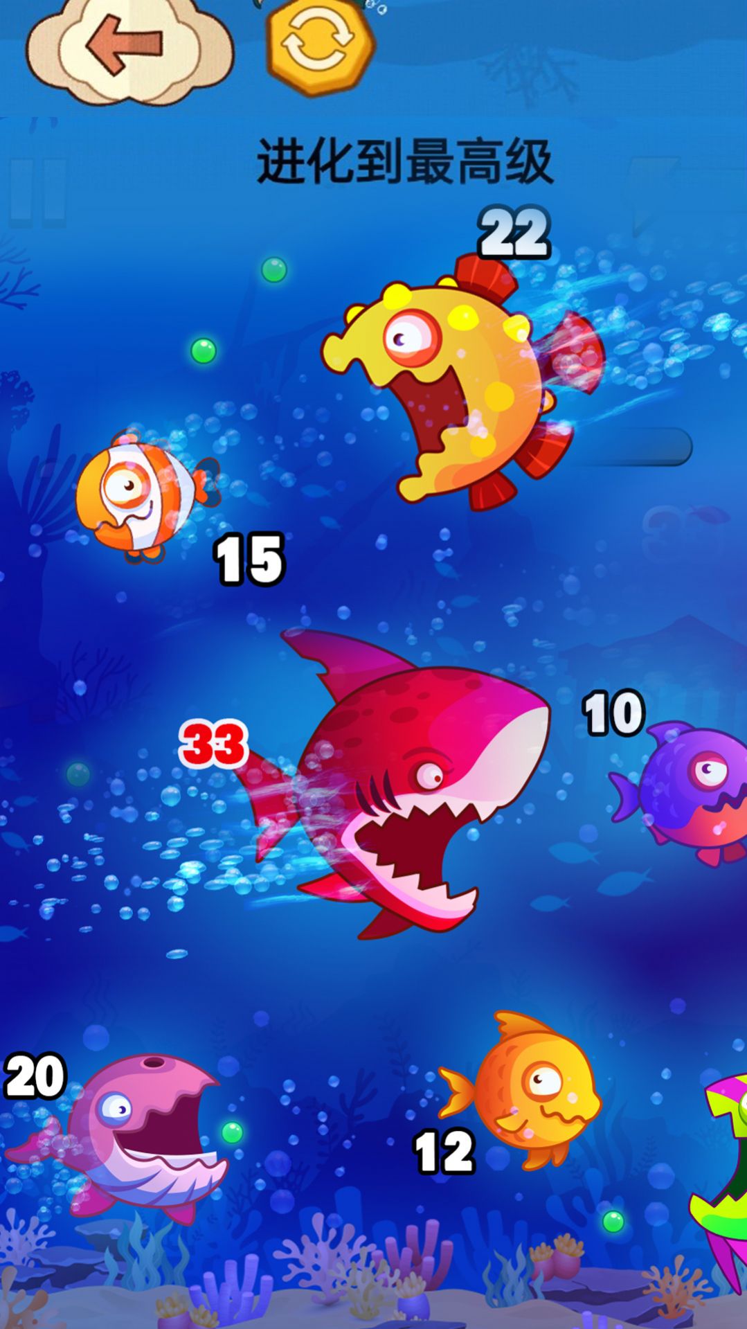 大鱼吃小鱼贼六游戏安卓官方版  v1.0图1