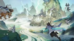 2023好玩的修仙仙侠合集-2023好玩的修仙仙侠大全 2023好玩的修仙仙侠合集-2023好玩的修仙仙侠大全