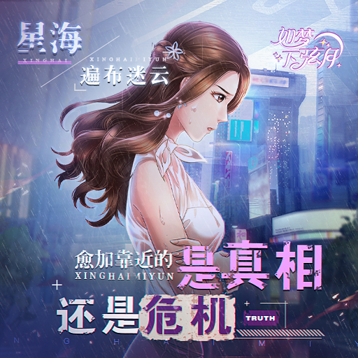 如梦下弦月卡牌详解卡牌有哪些玩法
