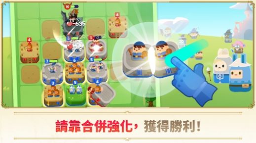 超级塔防战守护王国游戏官方手机版  v1.8.1图3