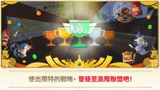 超级塔防战守护王国游戏官方手机版  v1.8.1图4