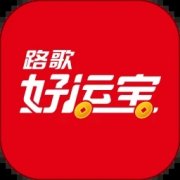 路歌好运宝司机版下载_路歌好运宝司机版appv2.3.1免费下载