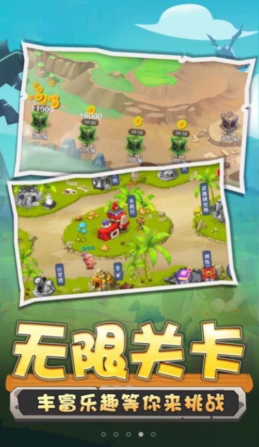 野蛮人冲突游戏安卓版  v1.0图4