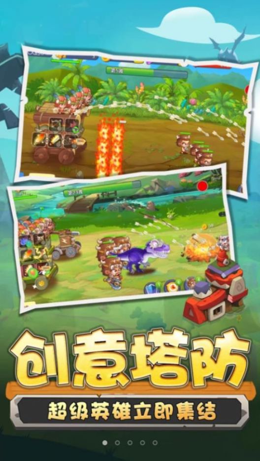 野蛮人冲突游戏安卓版  v1.0图1