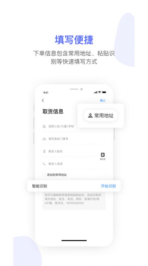 匹配圆圈游戏官方版  v0.1图3