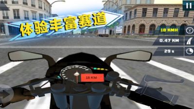 绝地公路骑手游戏官方版  v1.0.3图2