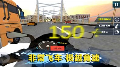 绝地公路骑手游戏官方版  v1.0.3图4