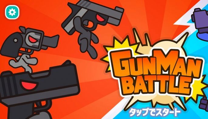 枪头人之战游戏官方版  v1.0图4