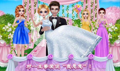 糖果公主美妆沙龙游戏官方版  v1.0图2